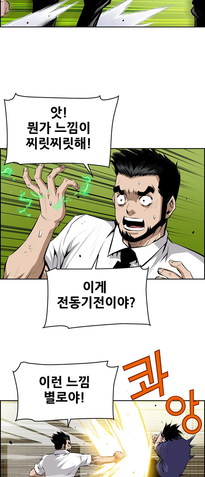 24 페이지