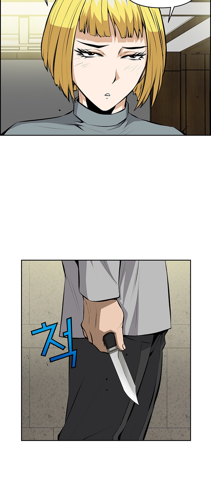 26 페이지