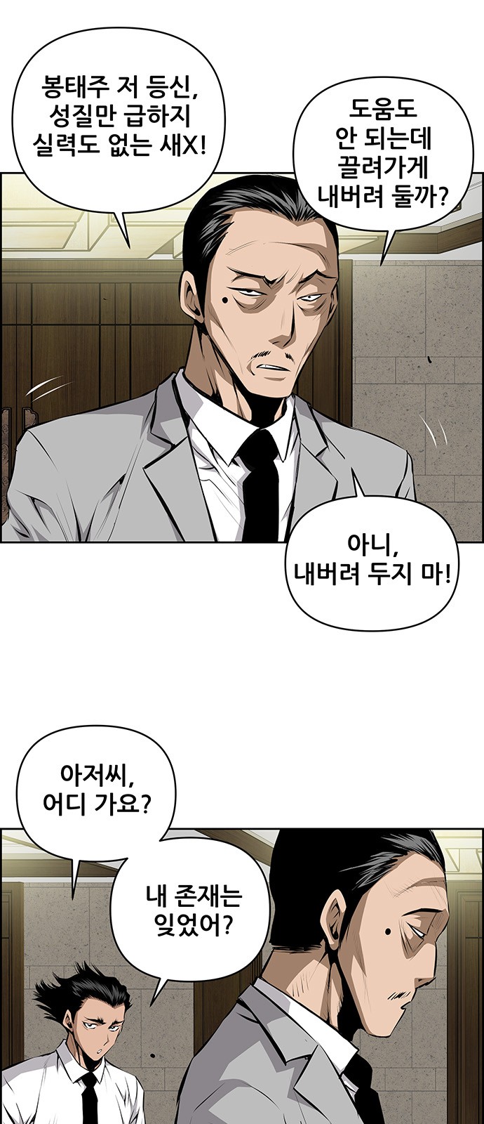 27 페이지