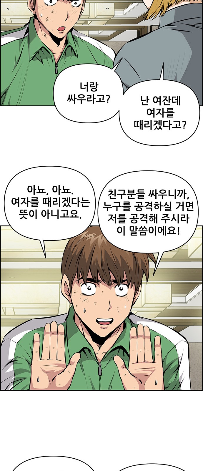 32 페이지