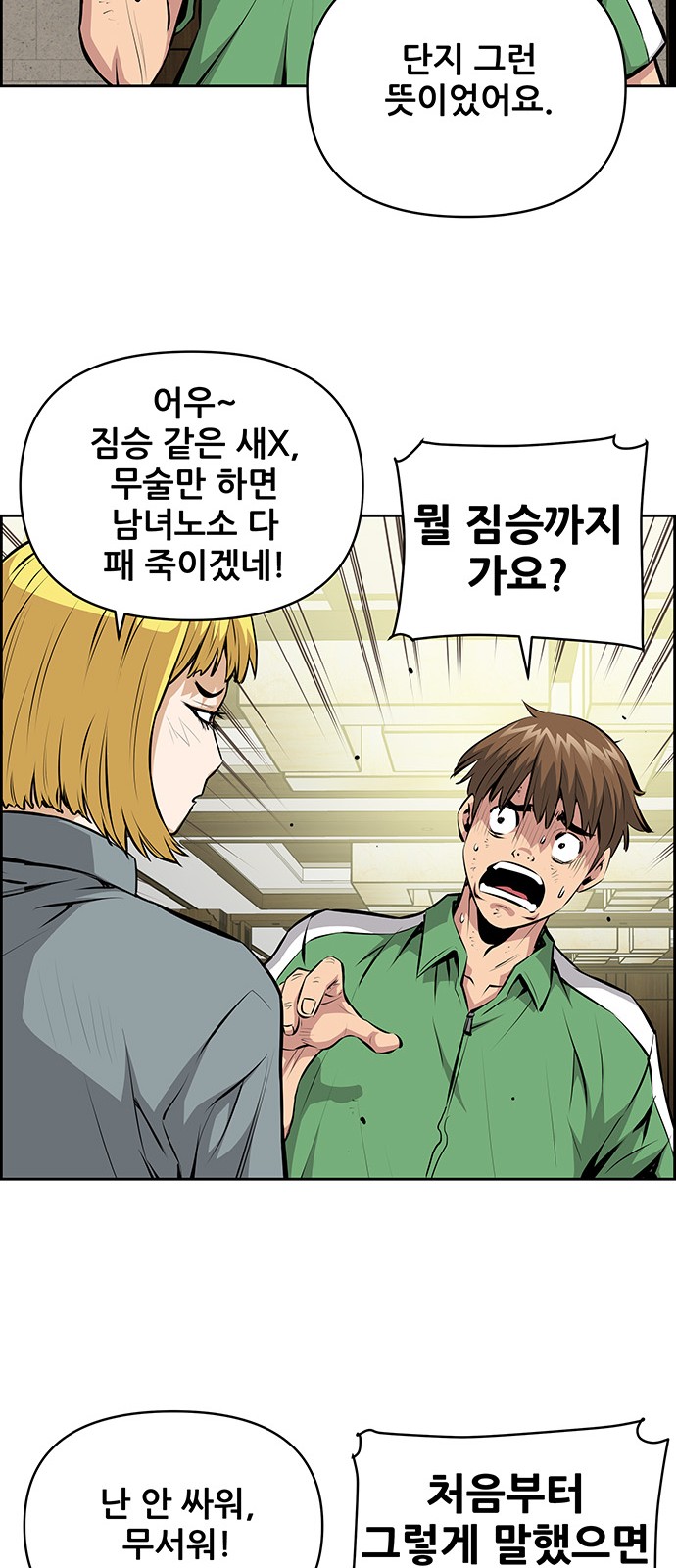 34 페이지