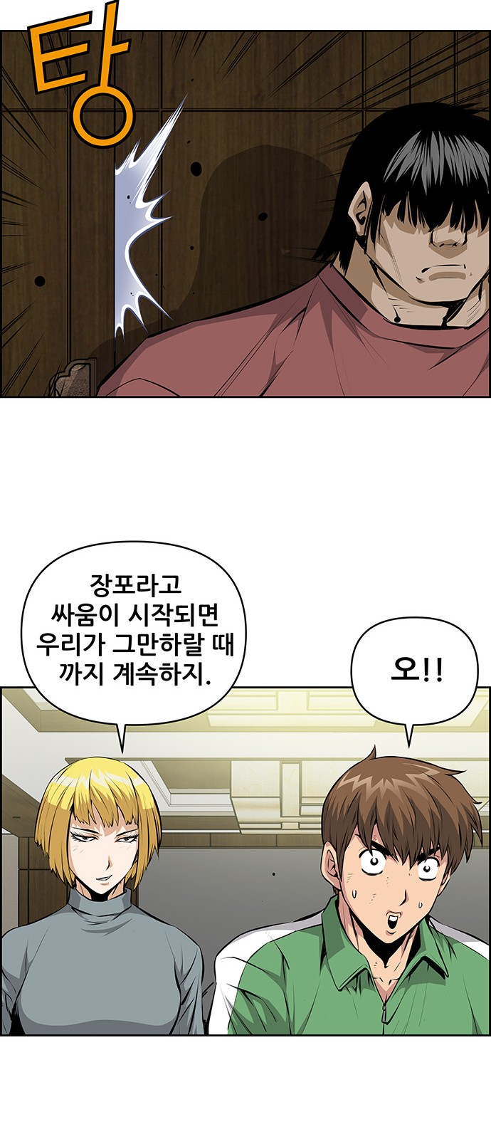 38 페이지