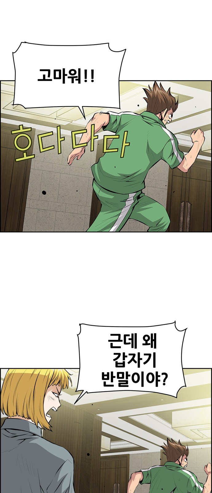 39 페이지