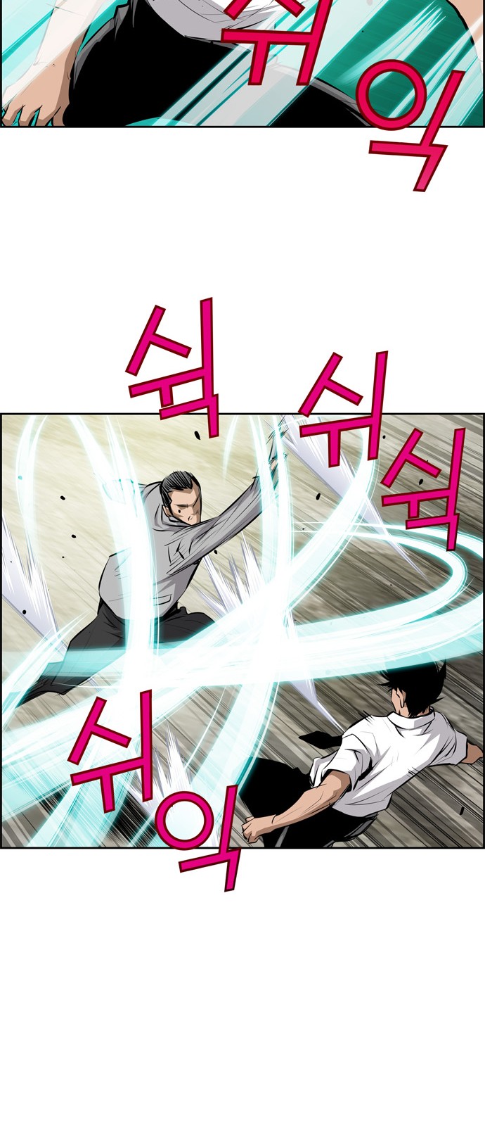 43 페이지