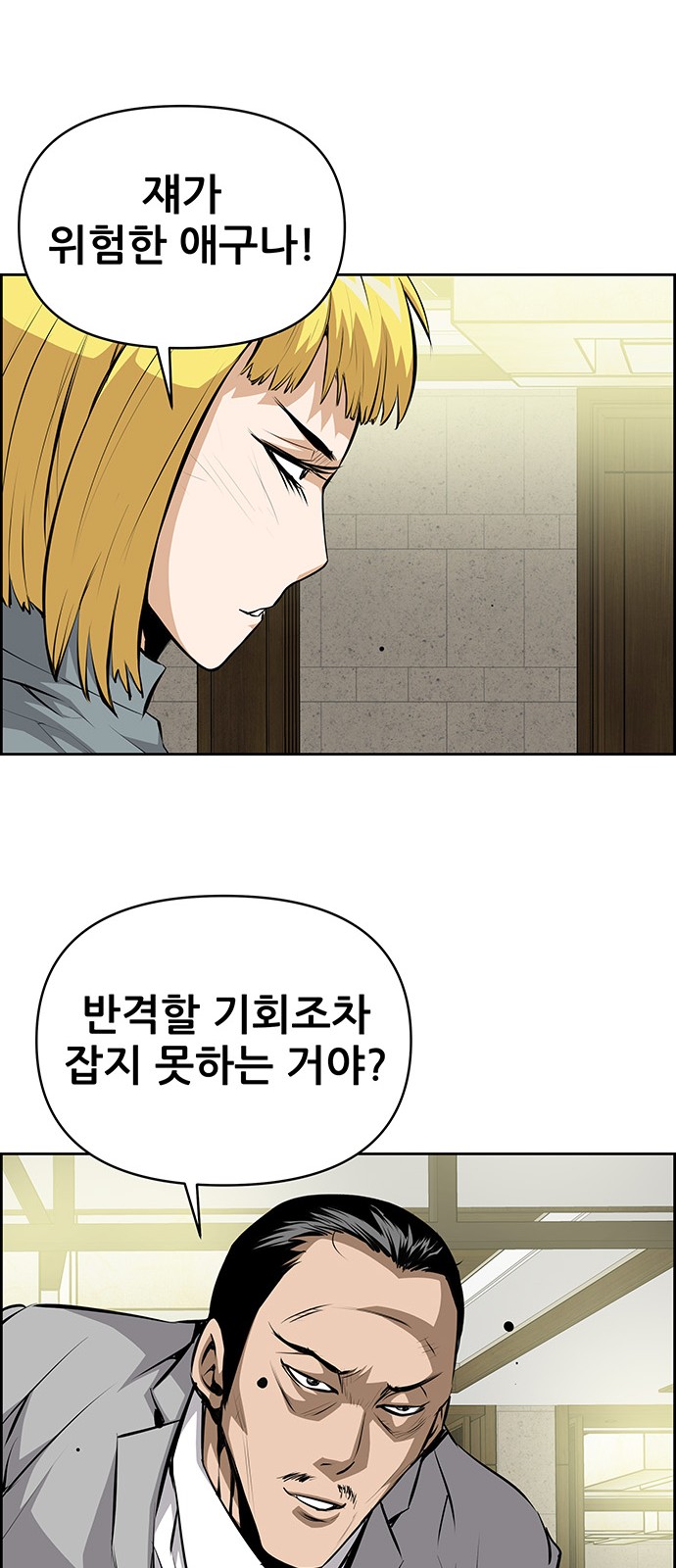 45 페이지