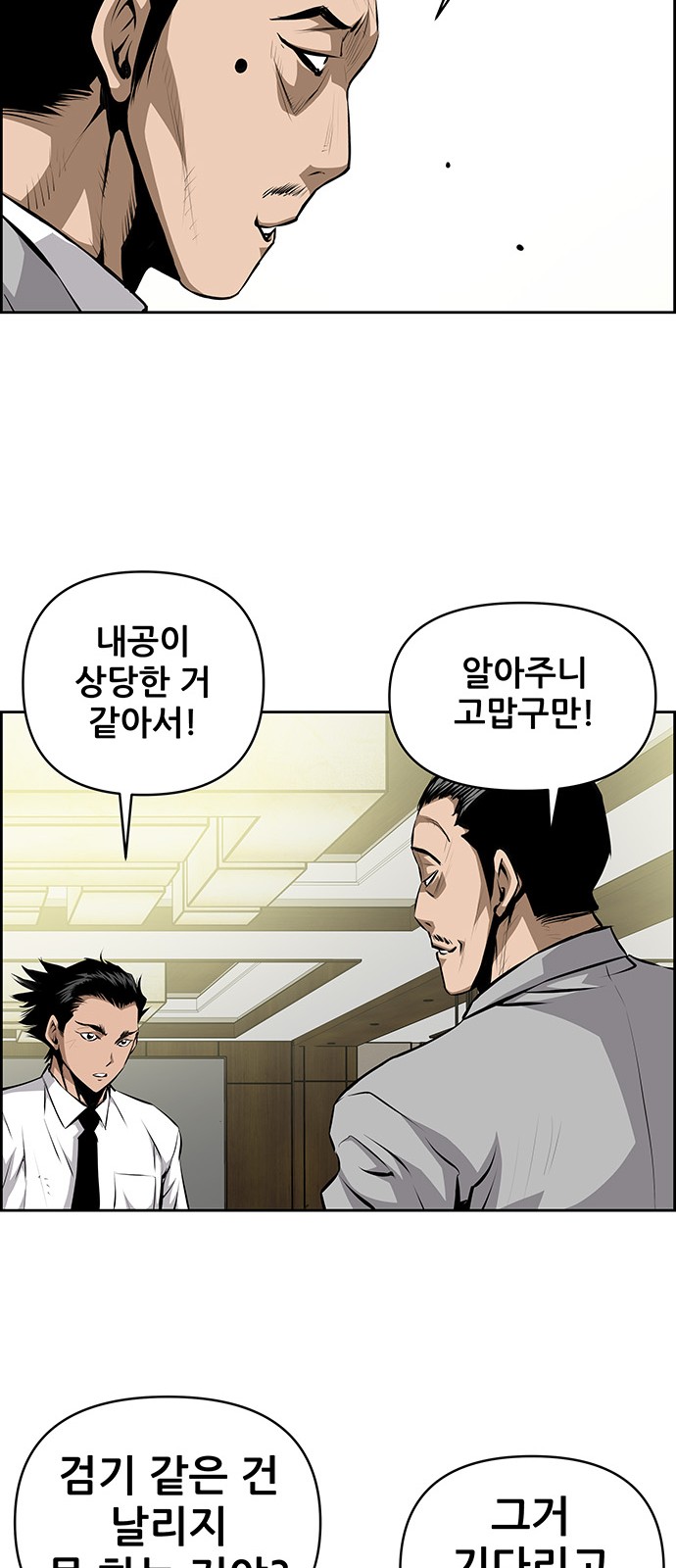 47 페이지