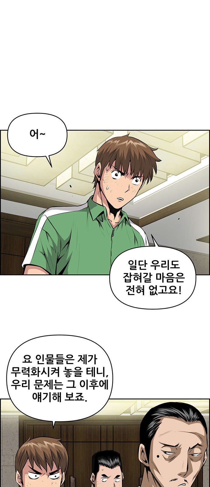 7 페이지