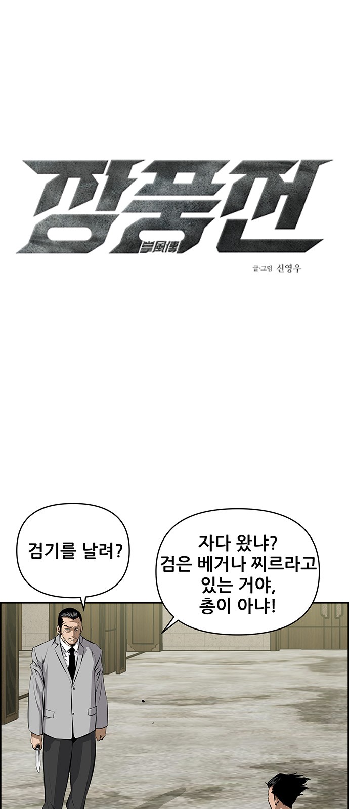1 페이지