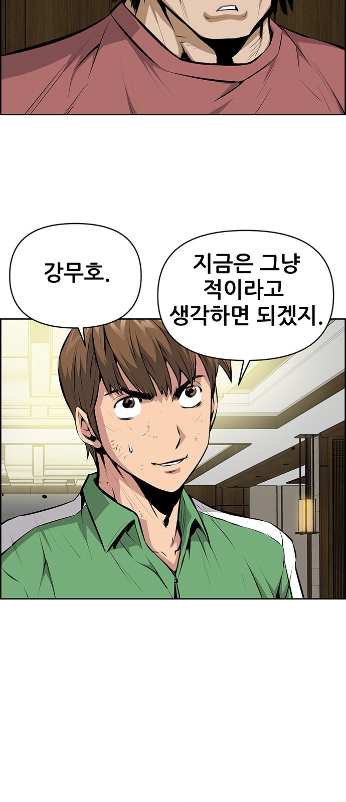 11 페이지