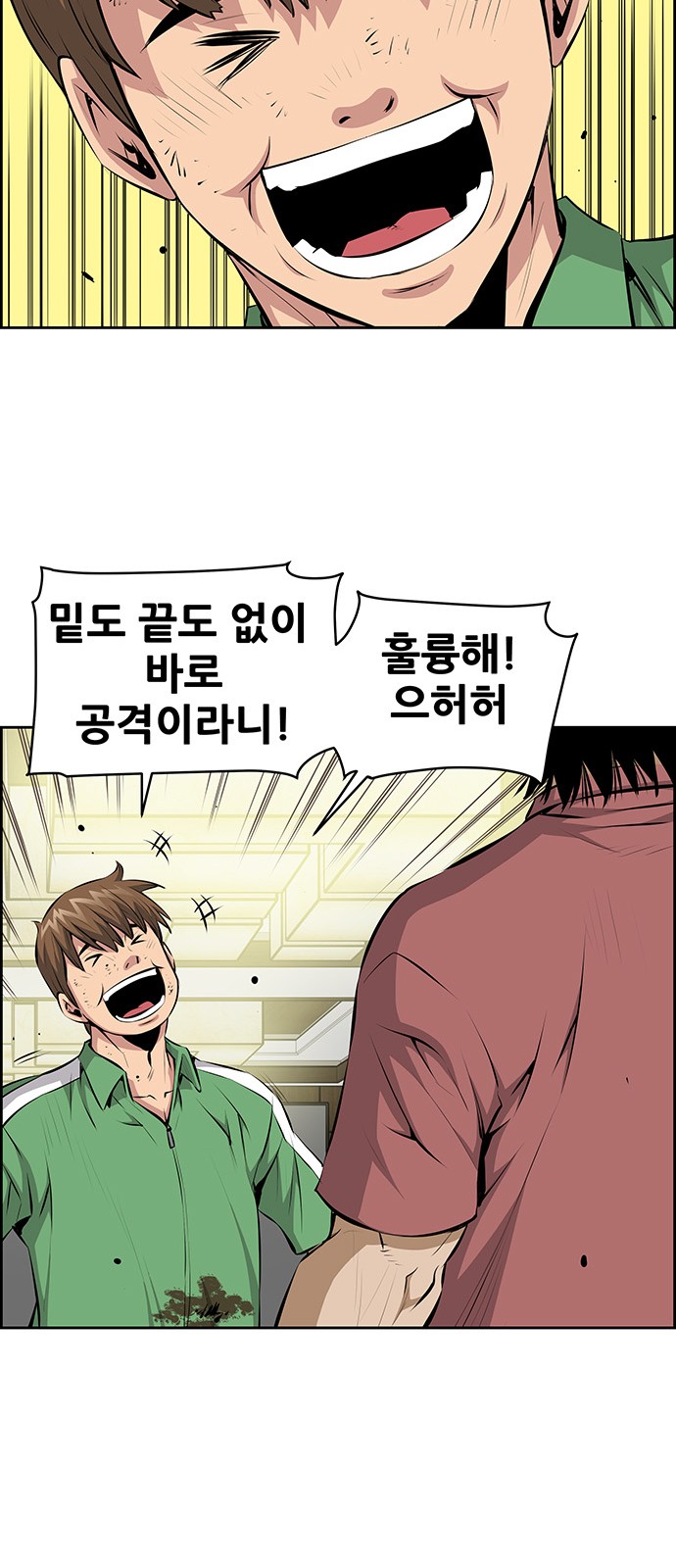 14 페이지