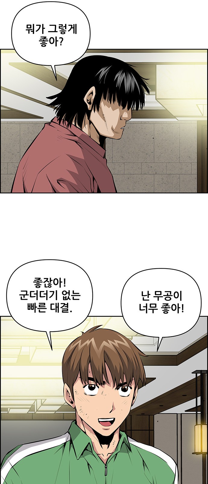 15 페이지