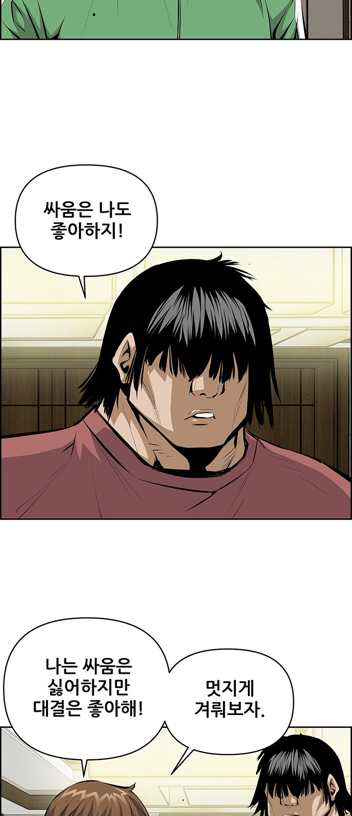 16 페이지