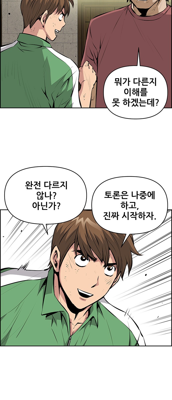 17 페이지