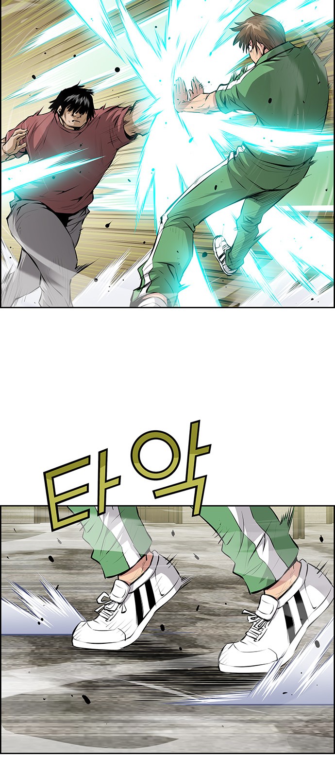 20 페이지
