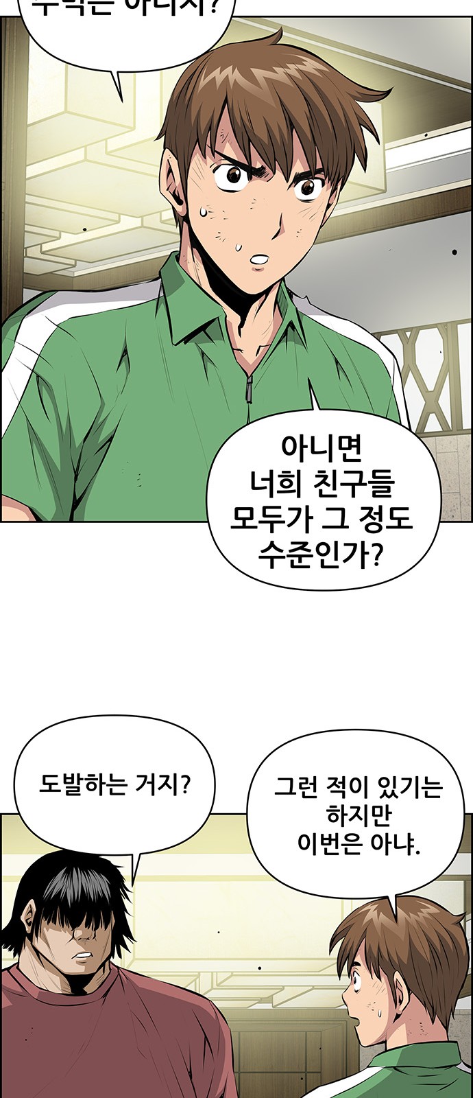 23 페이지