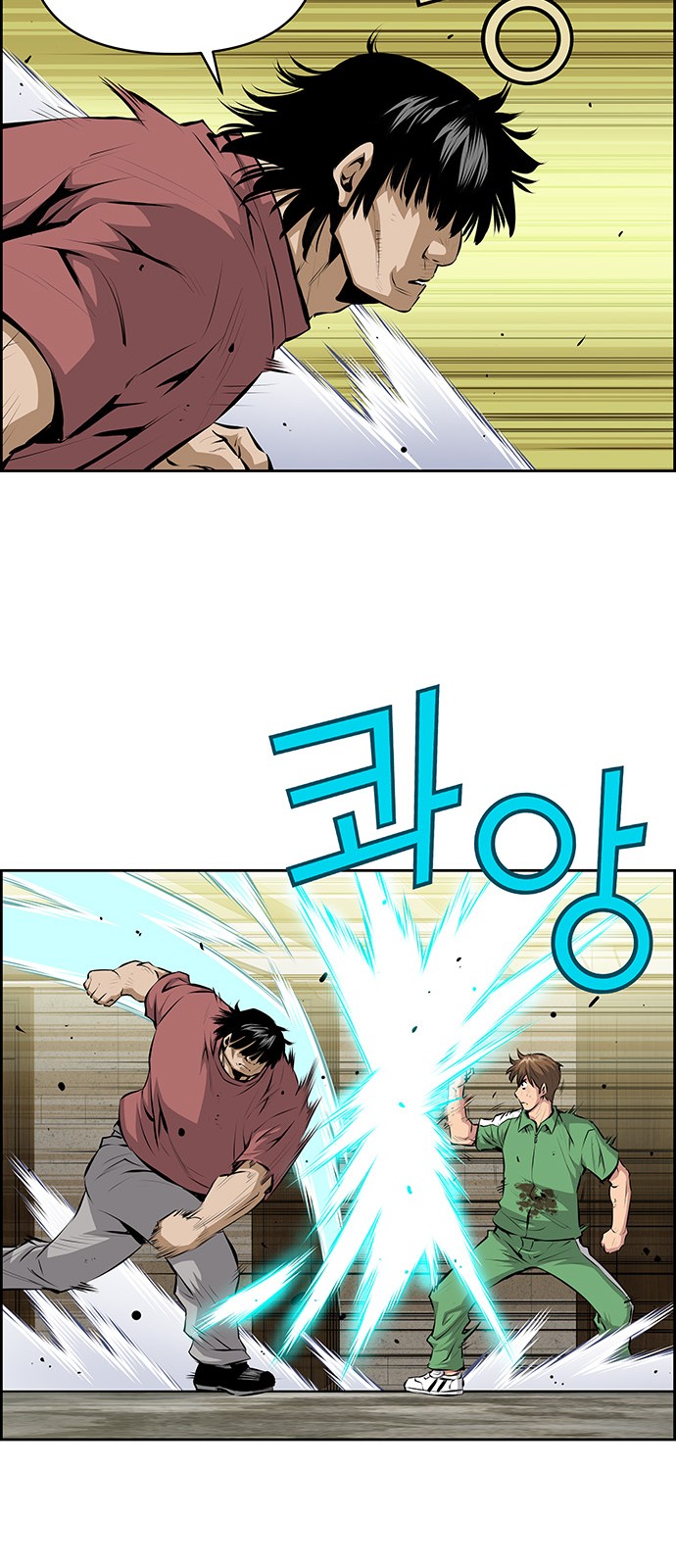 25 페이지