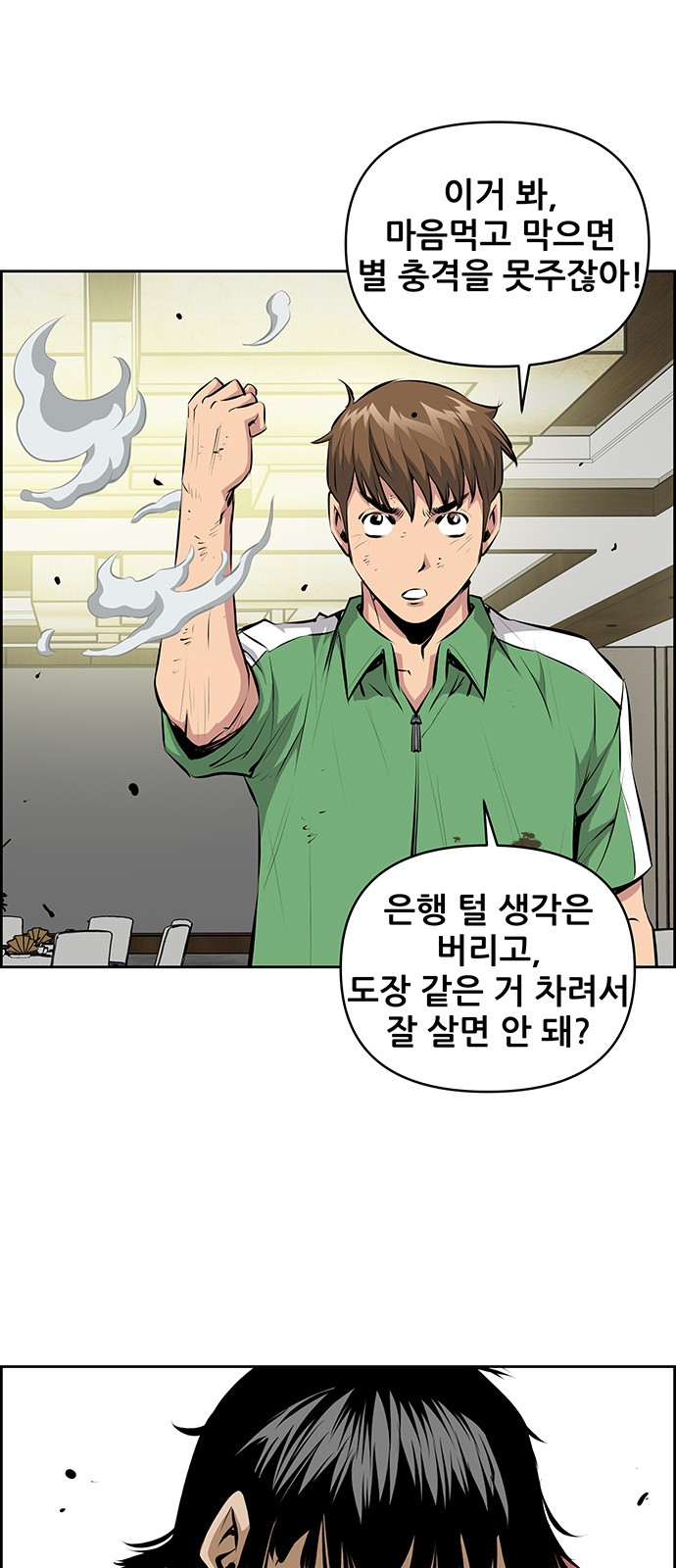 26 페이지
