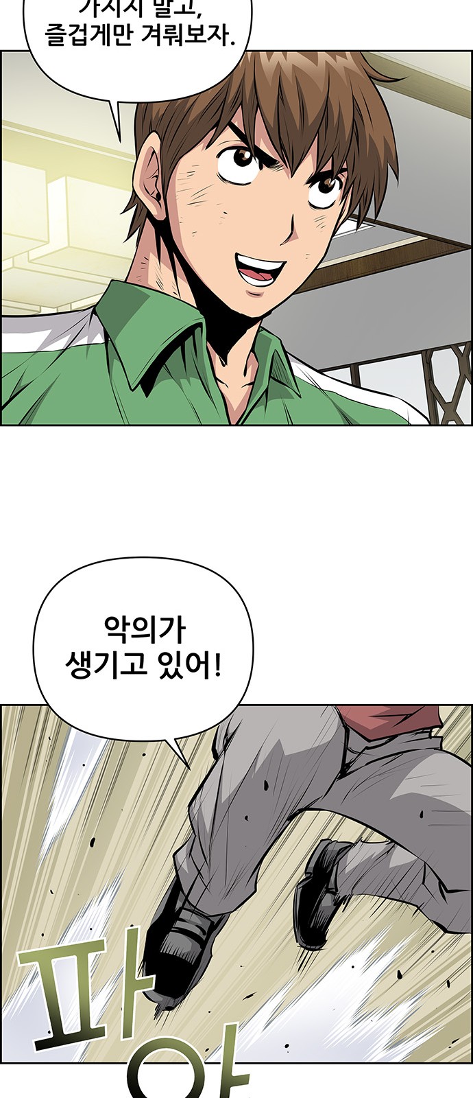 28 페이지