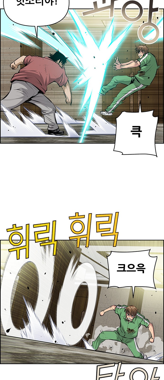 31 페이지
