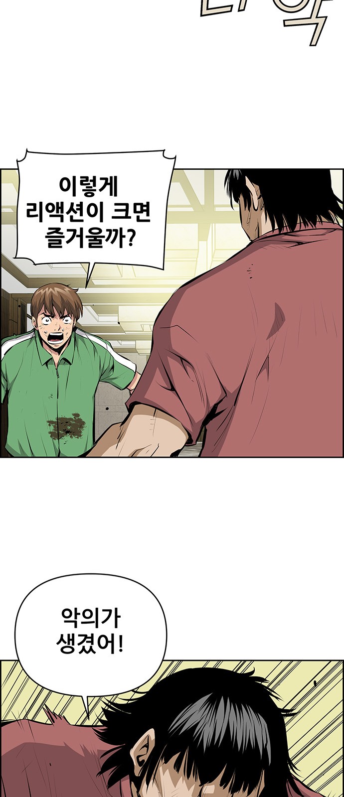 32 페이지