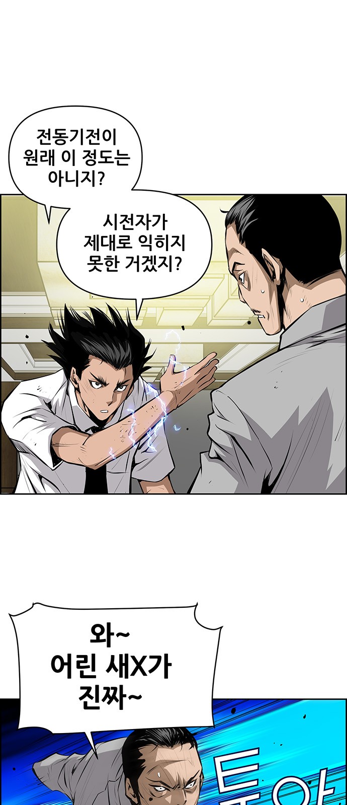 35 페이지