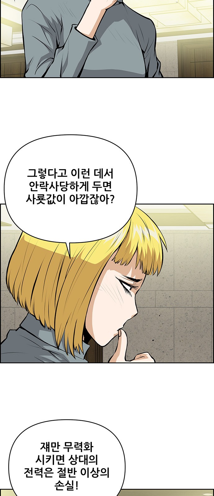 41 페이지