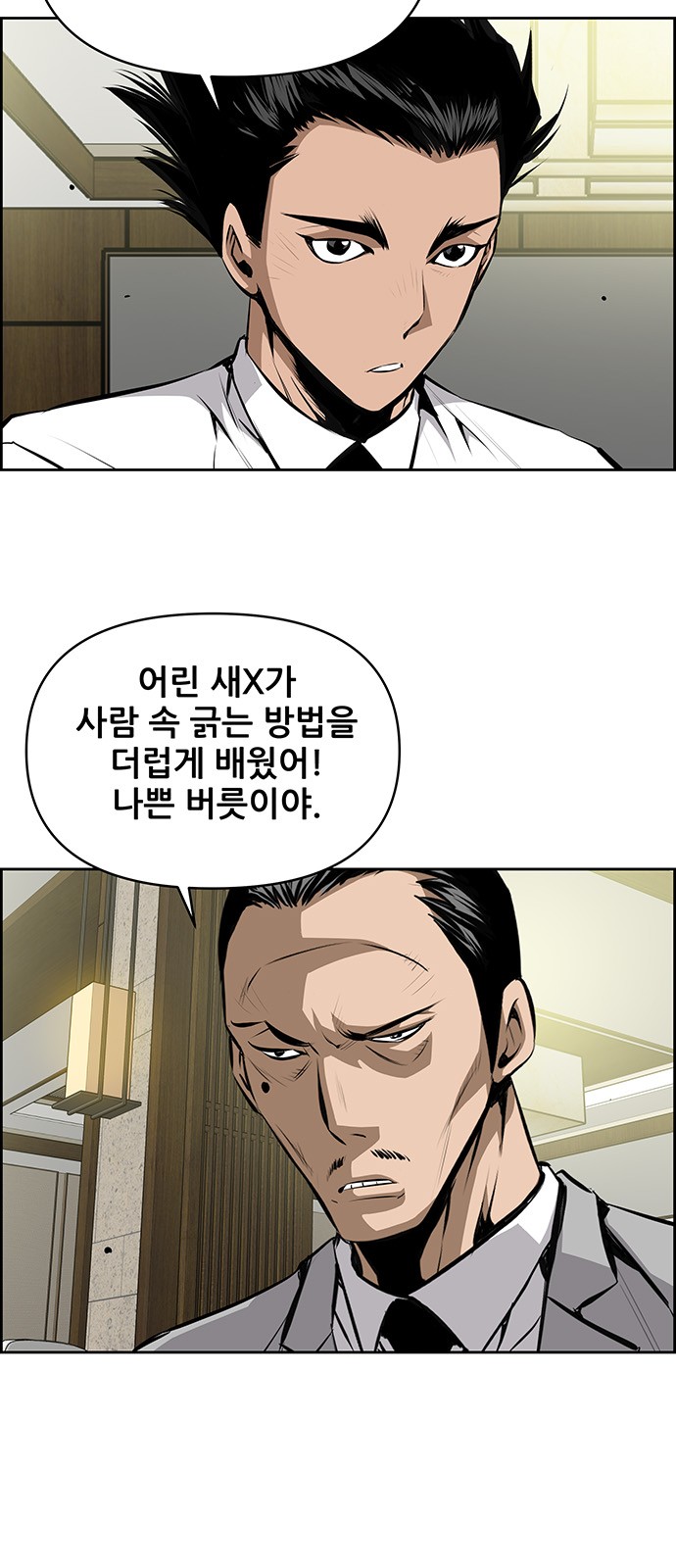 6 페이지