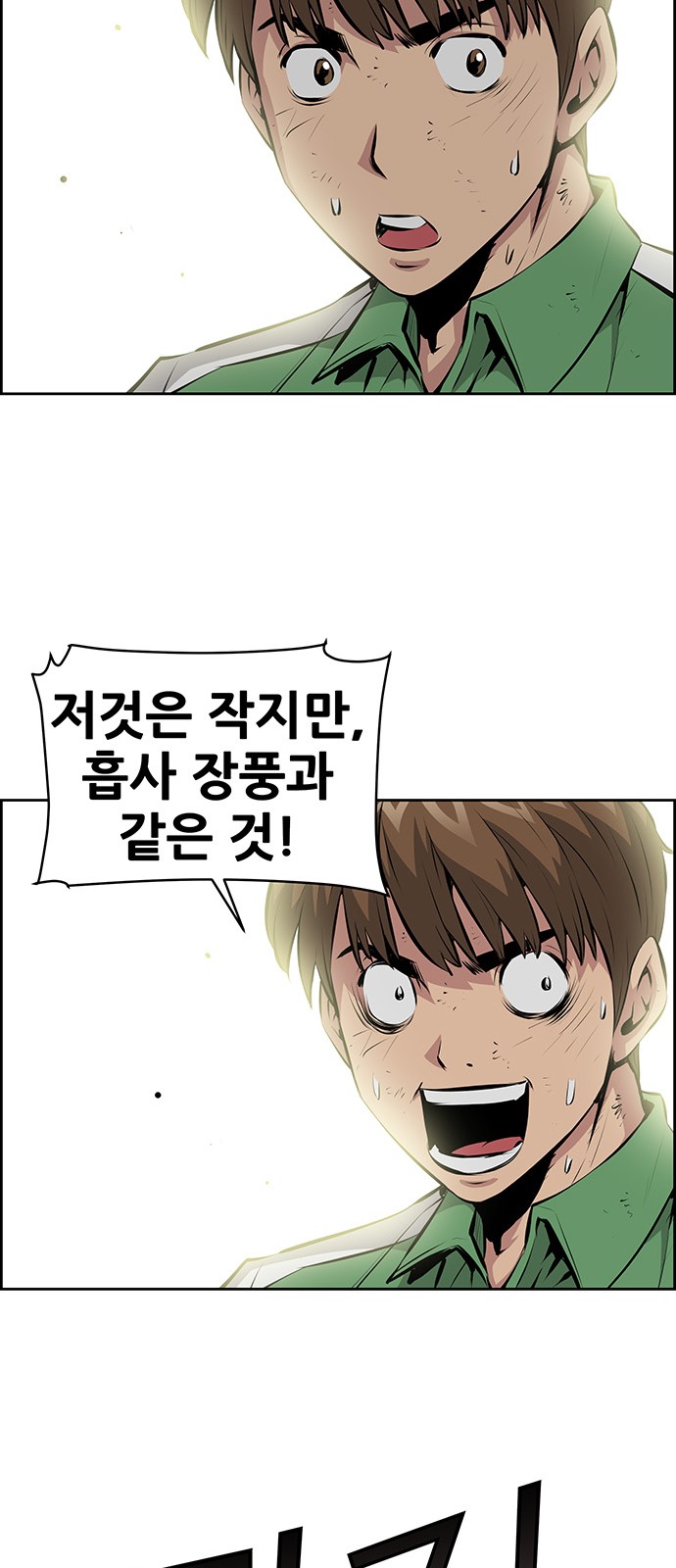 12 페이지