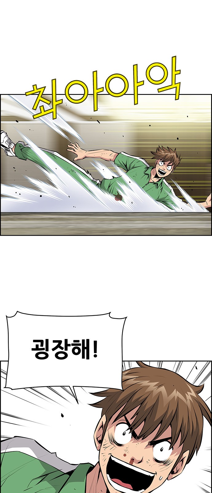 14 페이지