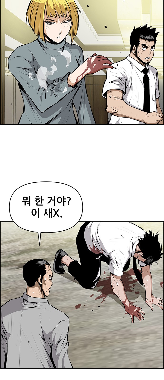 16 페이지