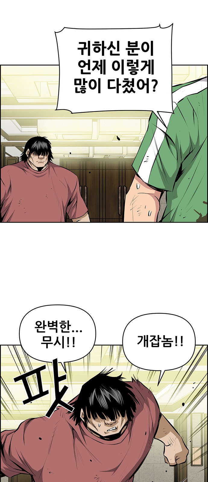 22 페이지