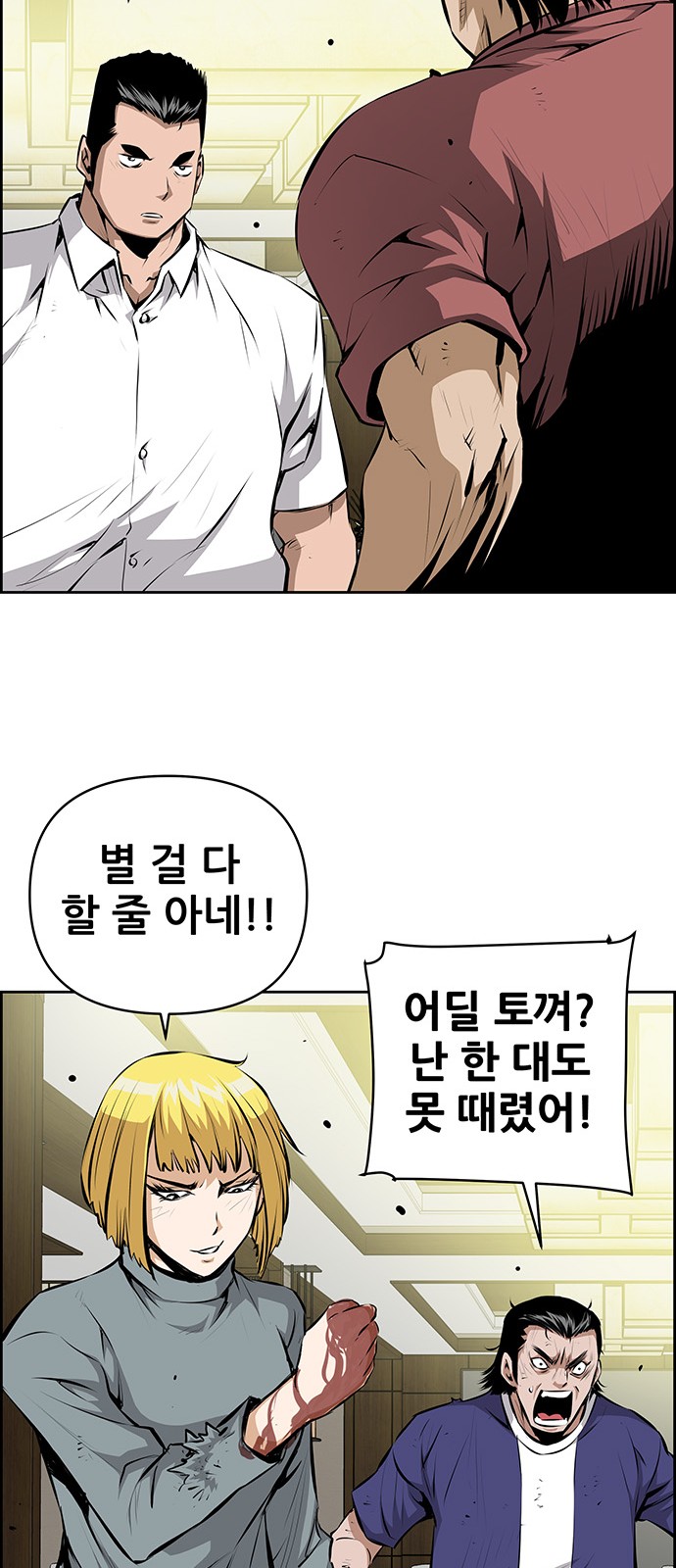 24 페이지