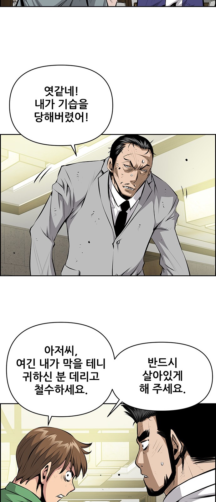 25 페이지