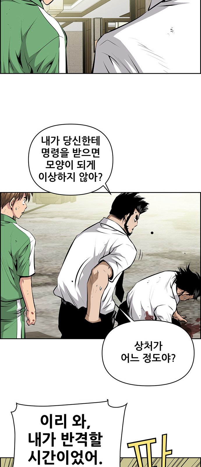 26 페이지