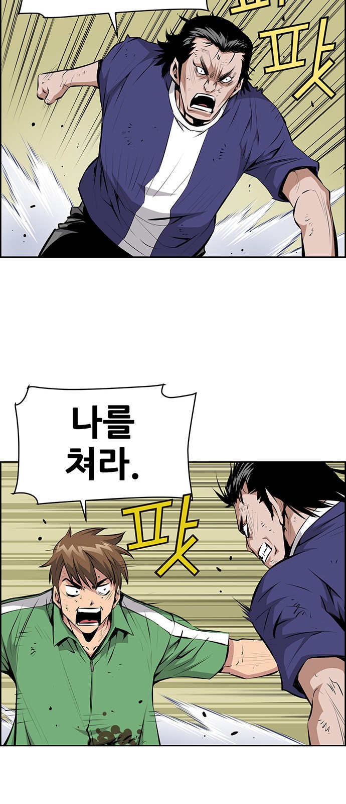 27 페이지