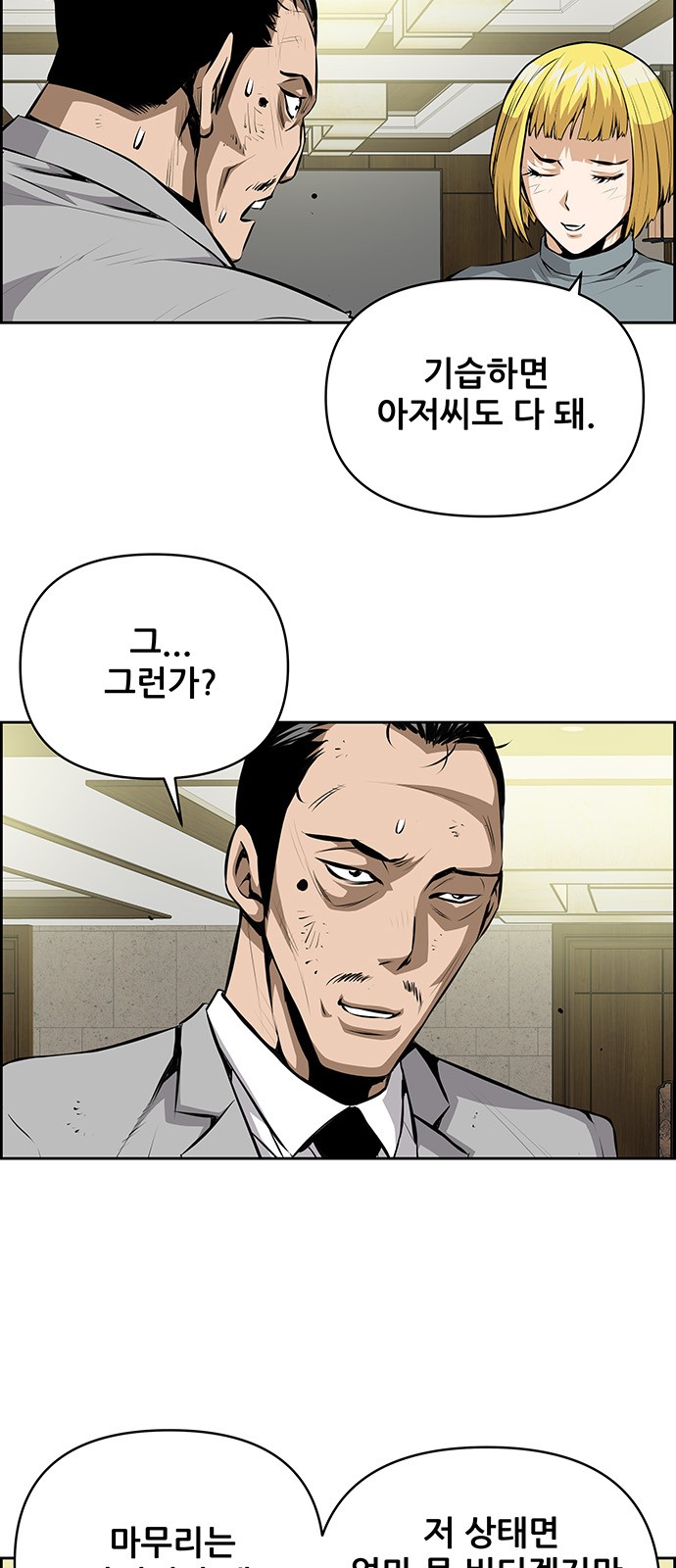 3 페이지