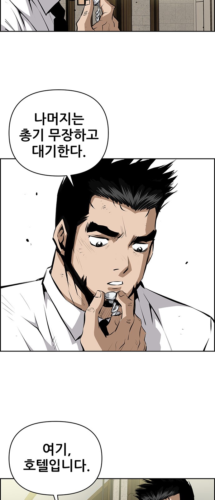 35 페이지