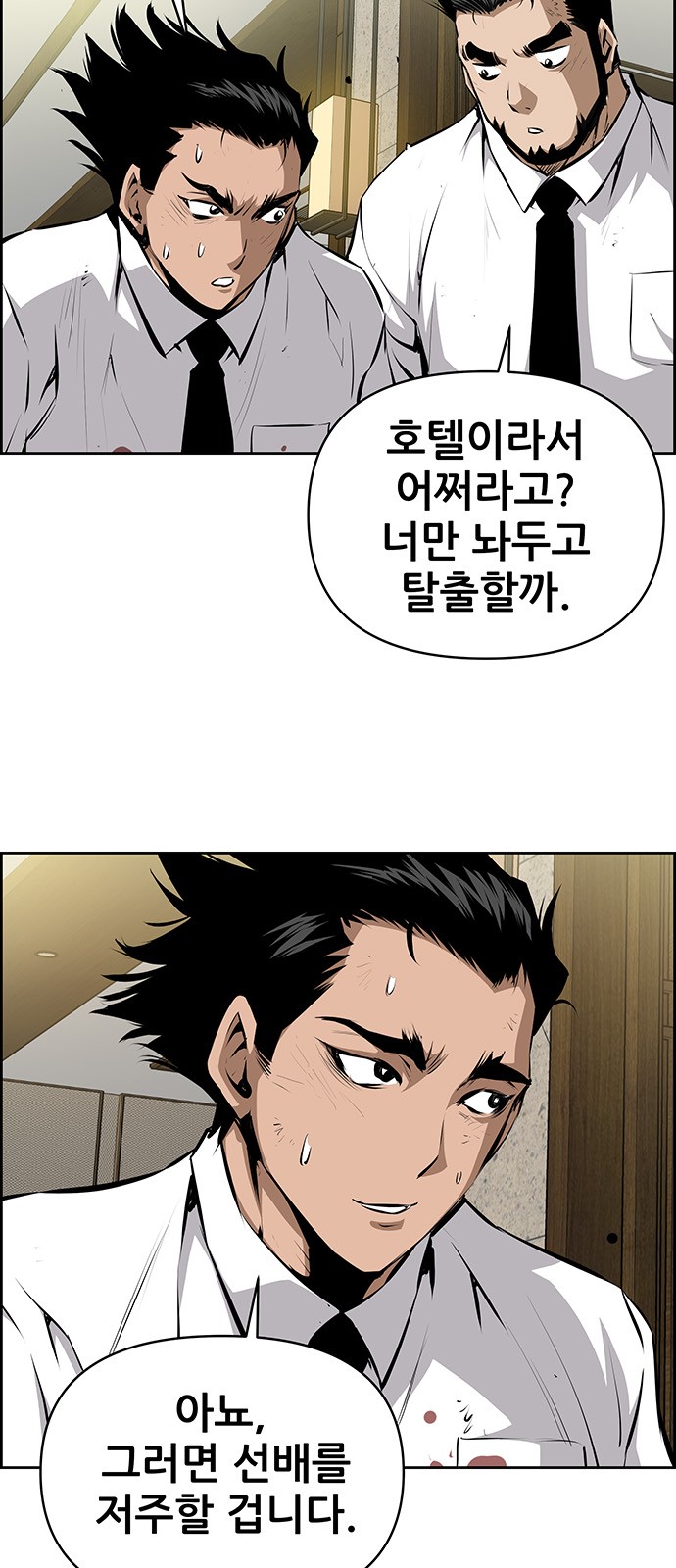 36 페이지