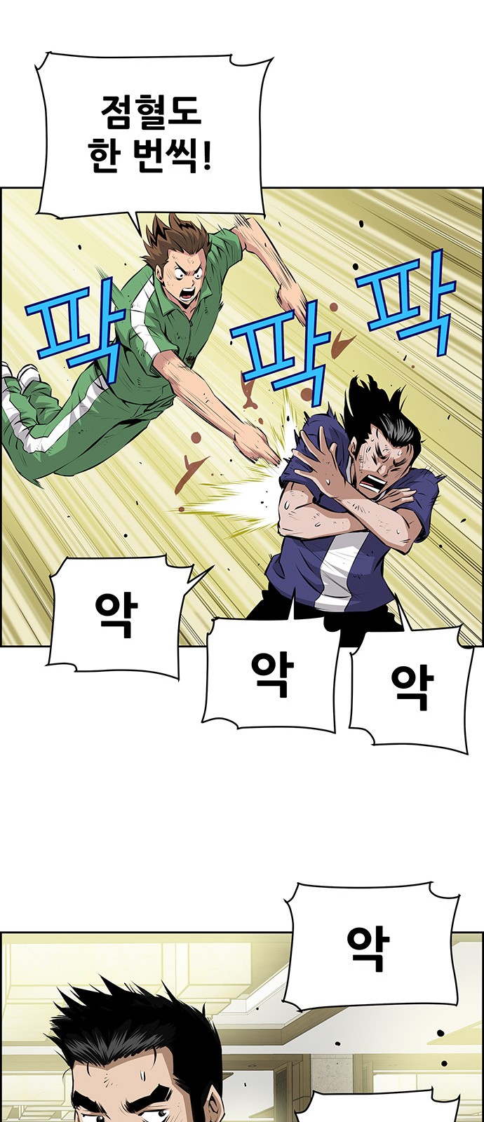 40 페이지