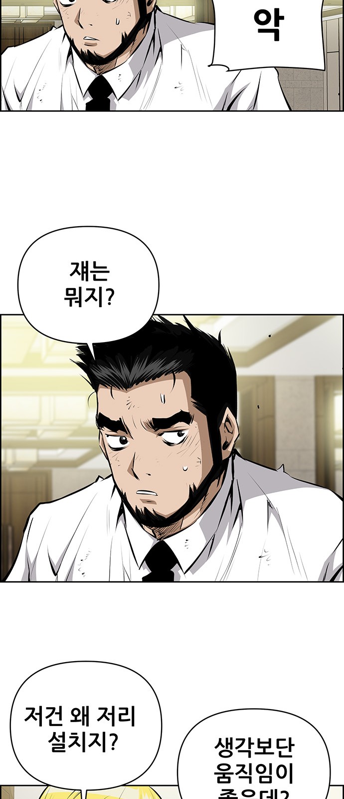 41 페이지