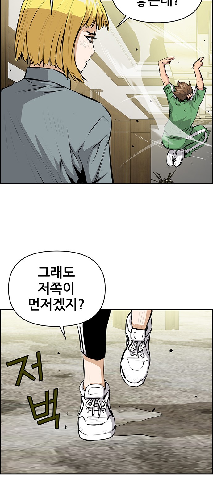 42 페이지