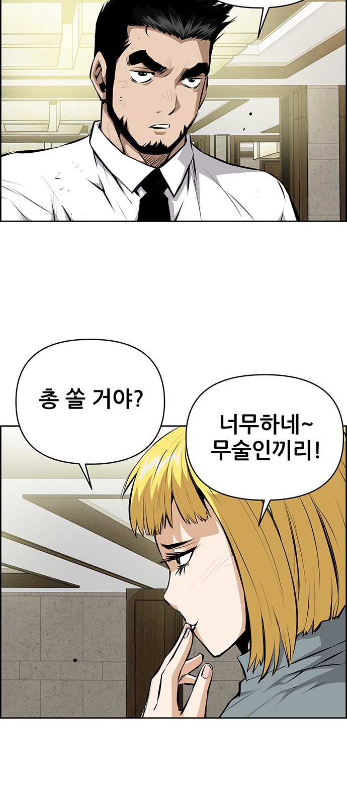 44 페이지