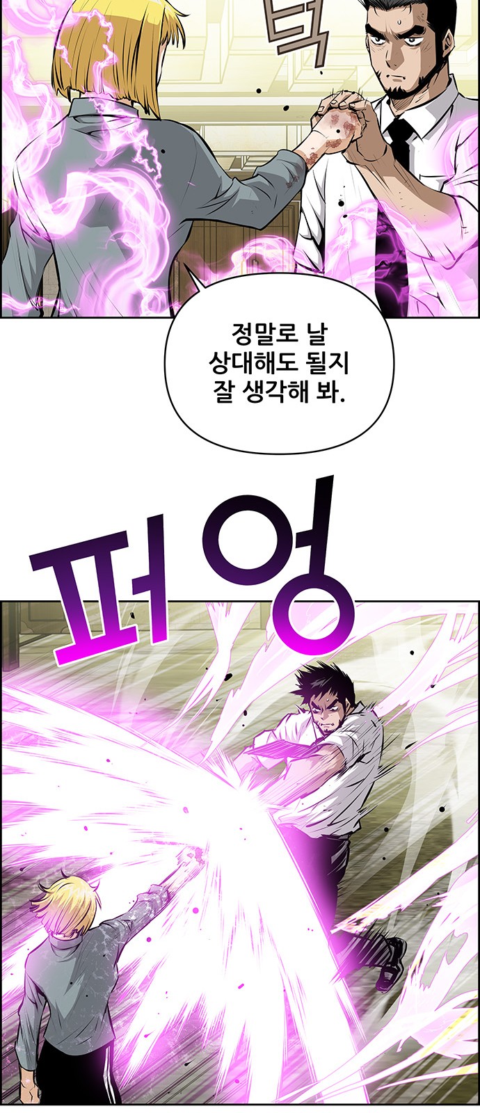 10 페이지