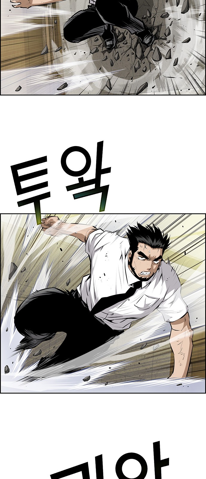 12 페이지