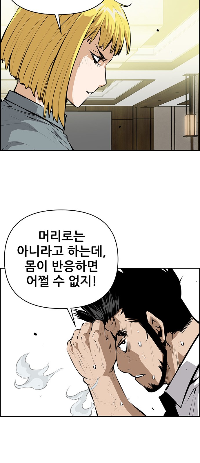 16 페이지