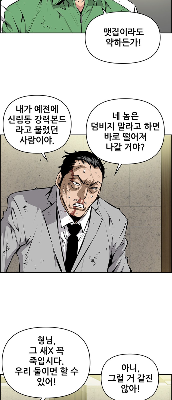 18 페이지