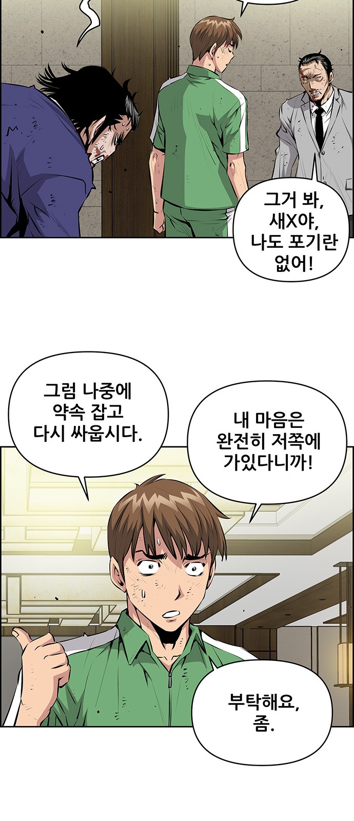 19 페이지