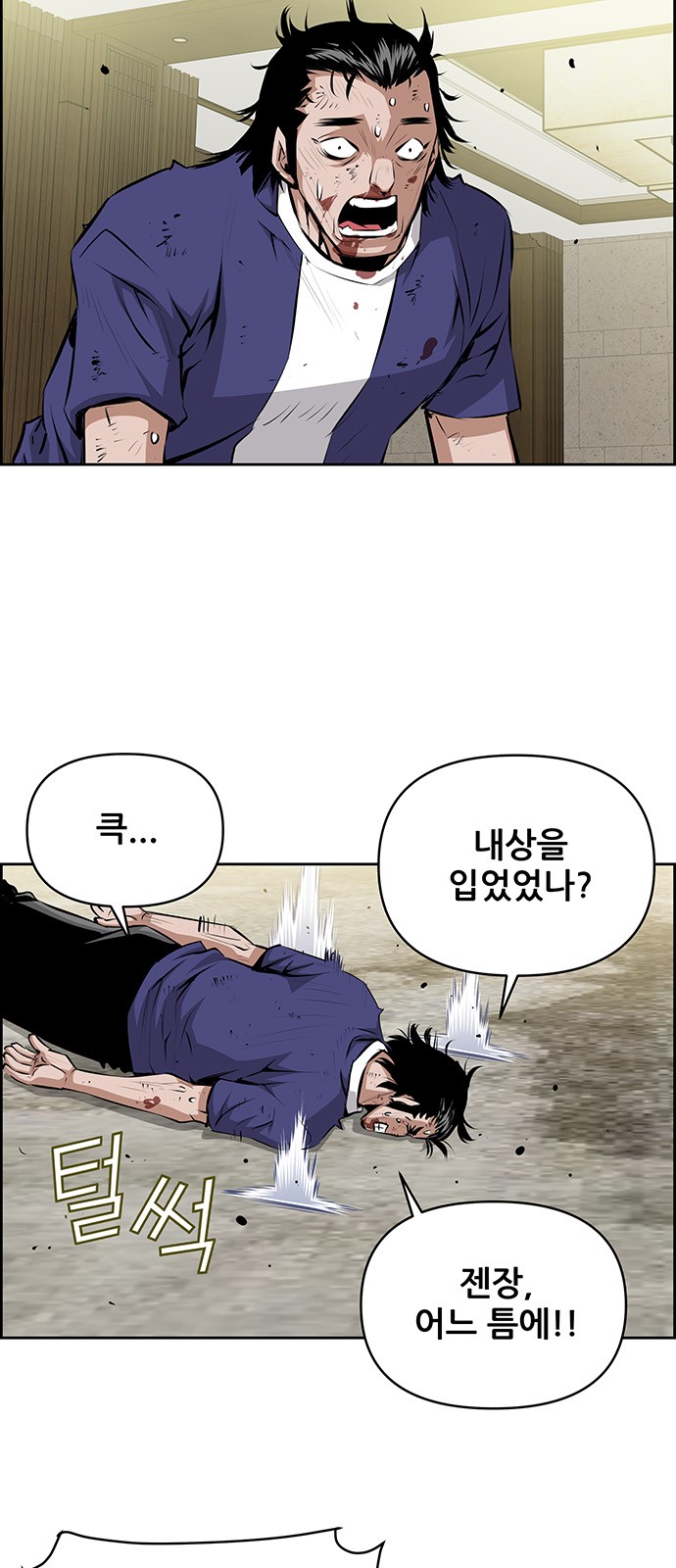 24 페이지