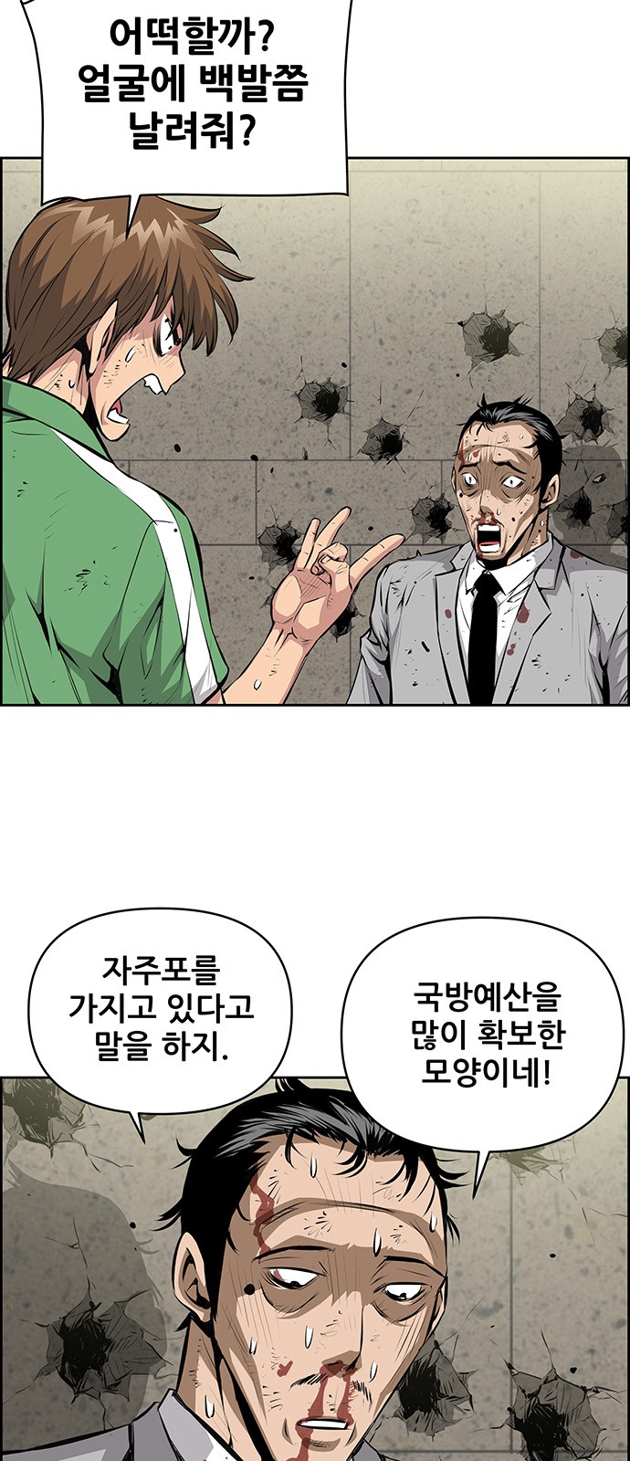 25 페이지