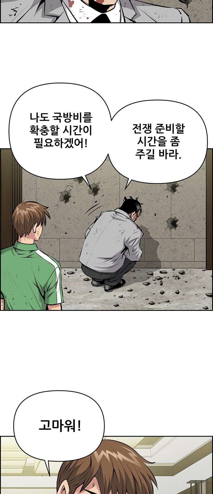 26 페이지
